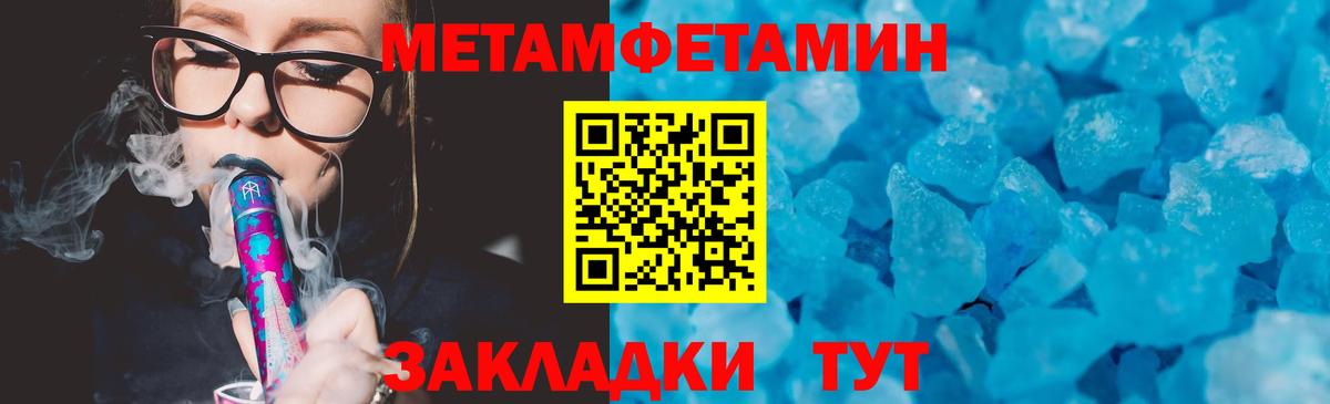 АМФ VHQ  Амфетамин  Amphetamine  Кимры  Вход с VPN 