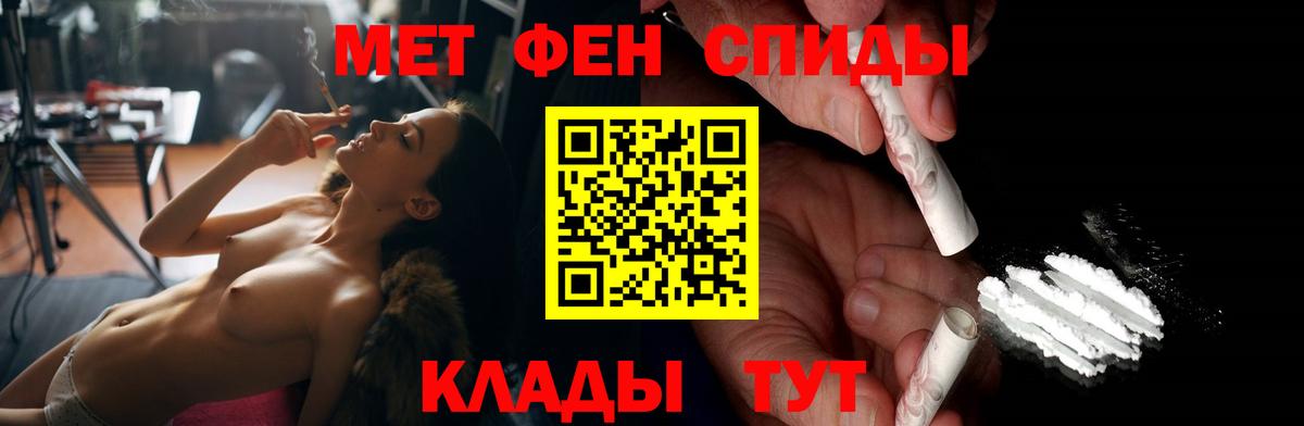 ГАШИШ  Конопля  ТГК  Экстази  Меф   Вход с VPN  Кимры  КОКАИН 