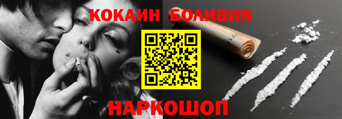 Кимры  КОКАИН 98%  COCAIN Перу  COCAIN  Вход с VPN 