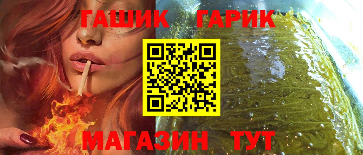 ГАШИШ ice o lator  ГАШИШ  Вход с VPN  купить наркоту  Гашиш Ice-O-Lator  Кимры 