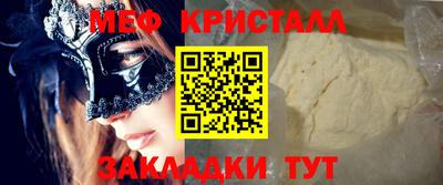 МДМА Кандалакша