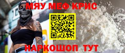 МДМА Кандалакша