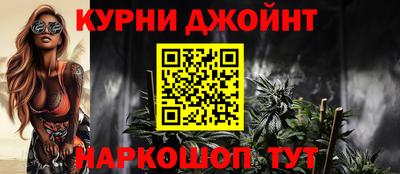 шишки Канаш