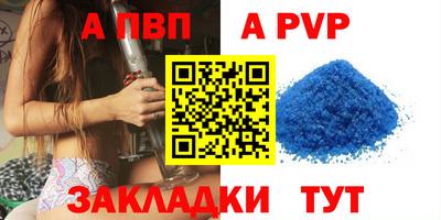 шишки Канаш