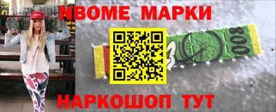 МДМА Кандалакша