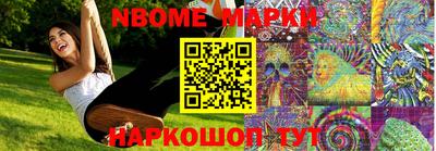 марки lsd Камышлов