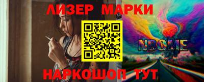 марки lsd Камышлов