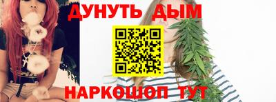 шишки Канаш