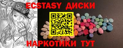 марки lsd Камышлов