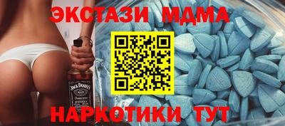 МДМА Кандалакша