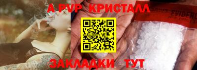 МДМА Кандалакша