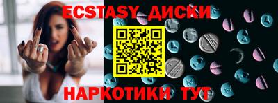 шишки Канаш