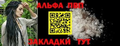 шишки Канаш
