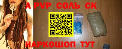 марки lsd Камышлов