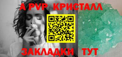 марки lsd Камышлов
