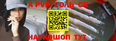 марки lsd Камышлов