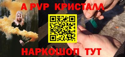 марки lsd Камышлов