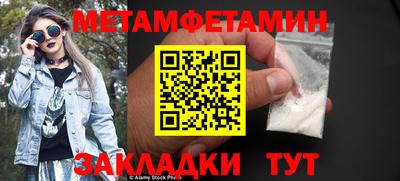 марки lsd Камышлов