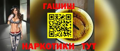 МДМА Кандалакша