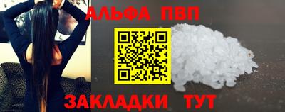 марки lsd Камышлов