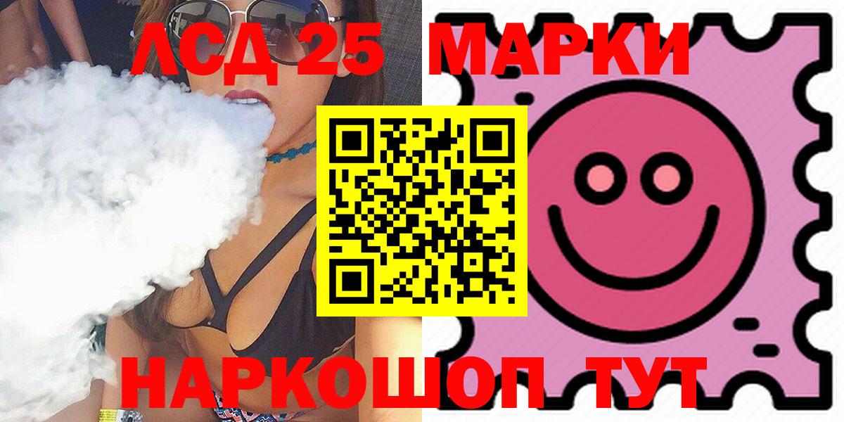 Кимры  LSD-25 экстази кислота  Лсд 25 экстази ecstasy  Вход с VPN 