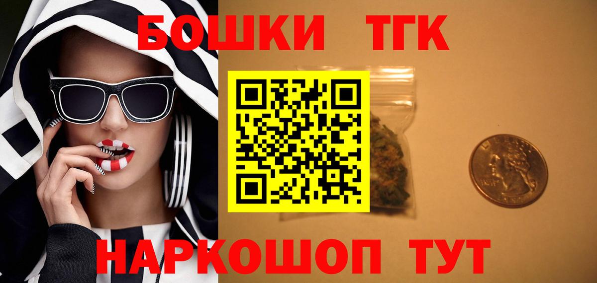Каннабис конопля  Конопля SATIVA & INDICA  Кимры  Вход с VPN 